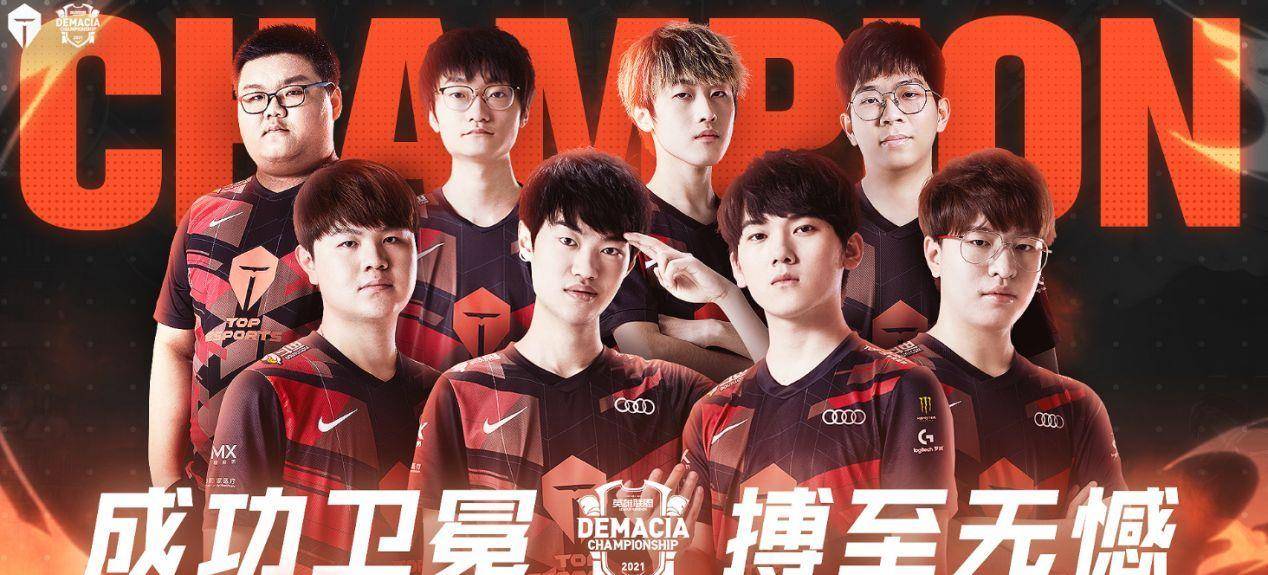 走势和两队 走势和两队