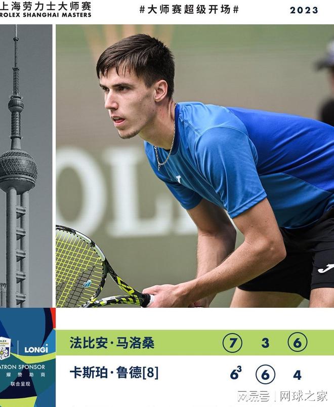 新疆队以卓 新疆队以卓