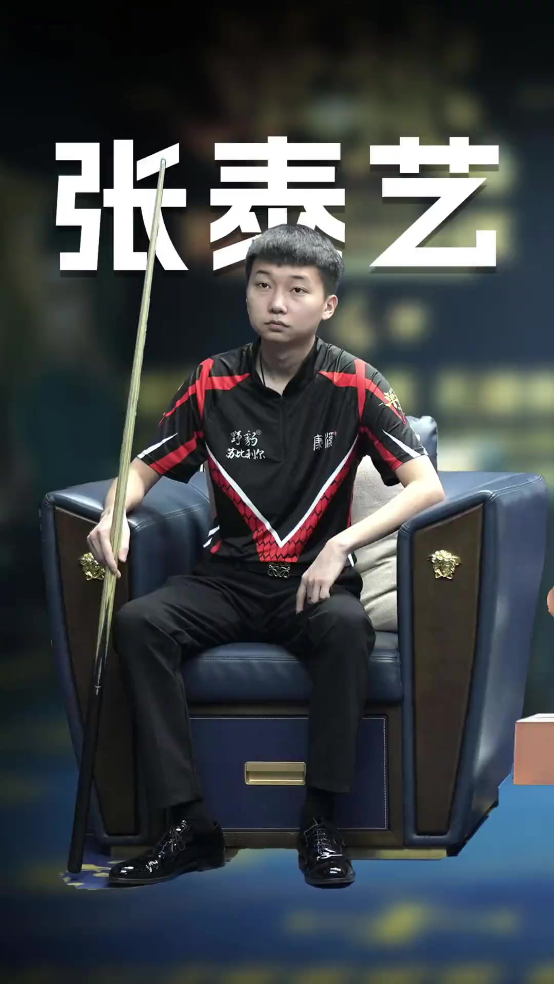 慢速清角