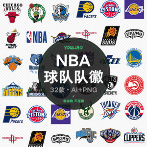 的一体化人